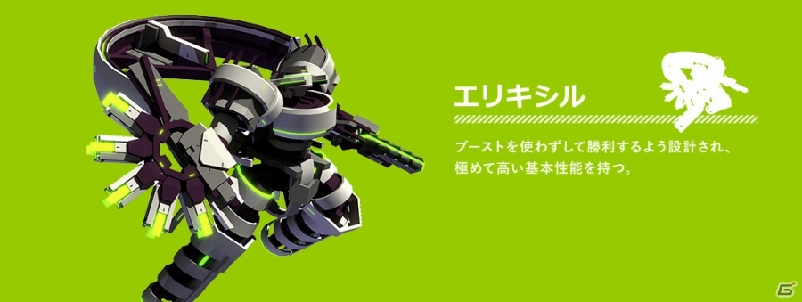 戦闘×競争の美学―iOS/Android向けバトルレーシング「BREAKARTS:Cyber Battle Racing」が配信開始の画像19