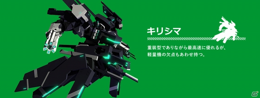 戦闘×競争の美学―iOS/Android向けバトルレーシング「BREAKARTS:Cyber Battle Racing」が配信開始の画像20