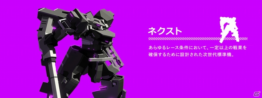 戦闘×競争の美学―iOS/Android向けバトルレーシング「BREAKARTS:Cyber Battle Racing」が配信開始の画像21