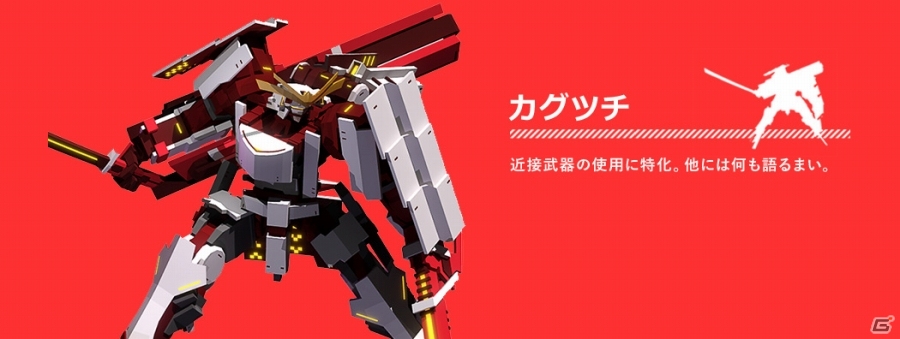 戦闘×競争の美学―iOS/Android向けバトルレーシング「BREAKARTS:Cyber Battle Racing」が配信開始の画像22