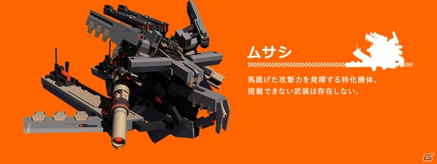 戦闘×競争の美学―iOS/Android向けバトルレーシング「BREAKARTS:Cyber Battle Racing」が配信開始の画像25