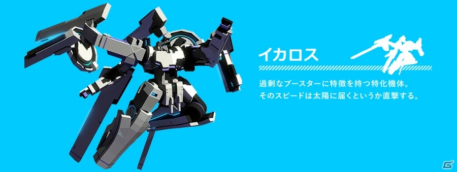 戦闘×競争の美学―iOS/Android向けバトルレーシング「BREAKARTS:Cyber Battle Racing」が配信開始の画像26