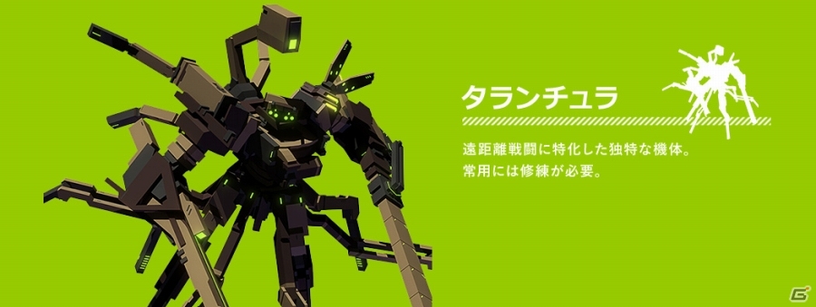 戦闘×競争の美学―iOS/Android向けバトルレーシング「BREAKARTS:Cyber Battle Racing」が配信開始の画像27