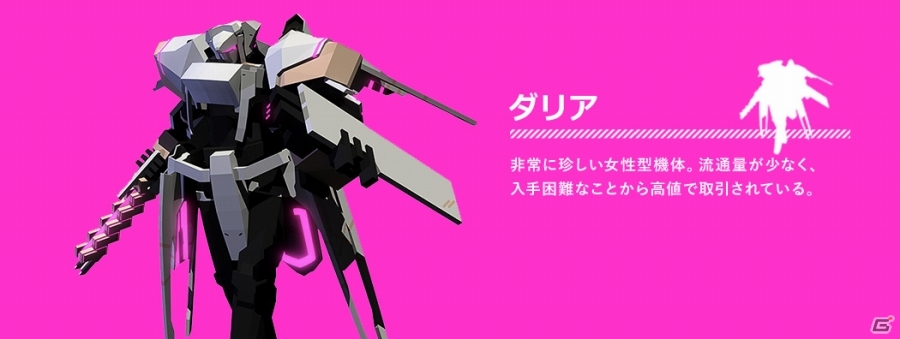 戦闘×競争の美学―iOS/Android向けバトルレーシング「BREAKARTS:Cyber Battle Racing」が配信開始の画像28