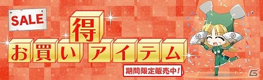PC「ロボットガールズZ ONLINE」1周年記念イベントが開催！宇宙円盤大戦争から「ロボイザさん」が参戦の画像11