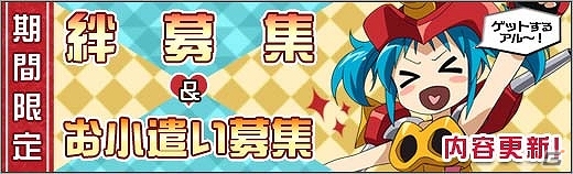 PC「ロボットガールズZ ONLINE」1周年記念イベントが開催！宇宙円盤大戦争から「ロボイザさん」が参戦の画像9