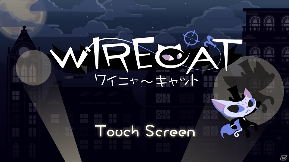 猫怪盗がワイヤーを操り夜の街を翔けるフライトアクション「ワイニャーキャット」がiOS/Android向けに配信中！の画像2
