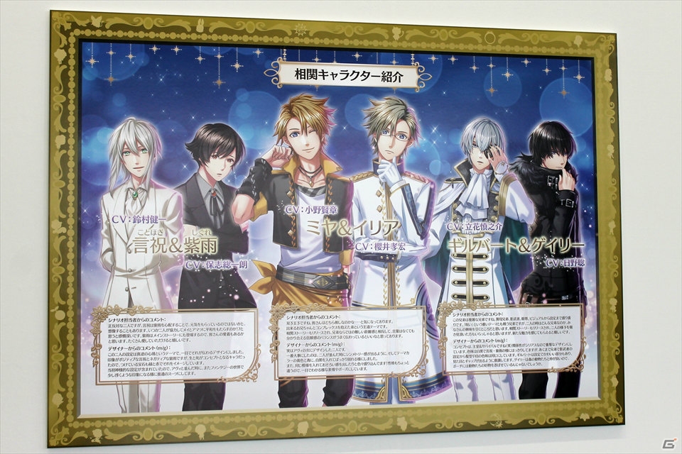人気声優も登場！限定プレゼントやグッズ販売で大盛況の「ジークレストゲームフェスタ」の画像15