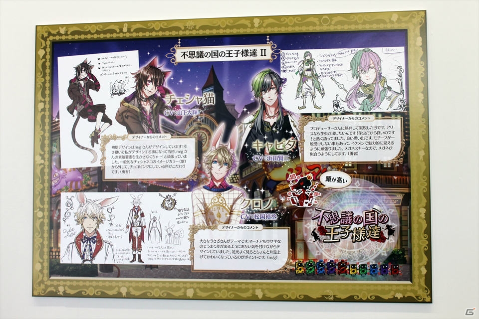 人気声優も登場！限定プレゼントやグッズ販売で大盛況の「ジークレストゲームフェスタ」の画像17