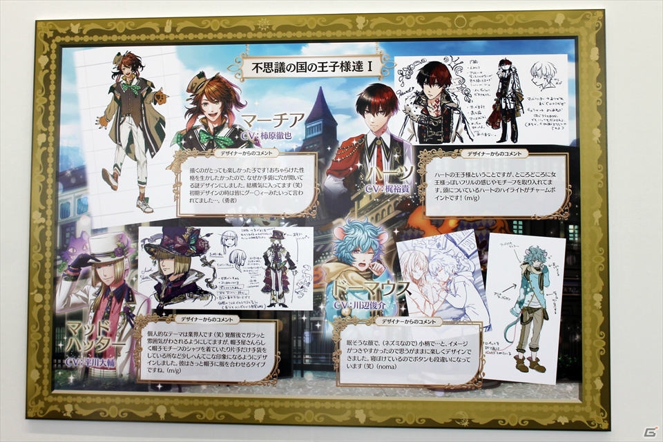 人気声優も登場！限定プレゼントやグッズ販売で大盛況の「ジークレストゲームフェスタ」の画像18