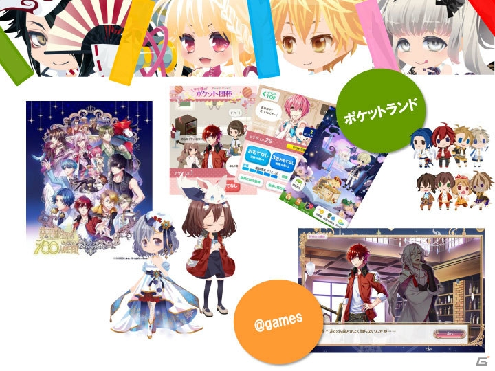 人気声優も登場！限定プレゼントやグッズ販売で大盛況の「ジークレストゲームフェスタ」の画像42