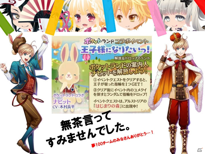 人気声優も登場！限定プレゼントやグッズ販売で大盛況の「ジークレストゲームフェスタ」の画像43