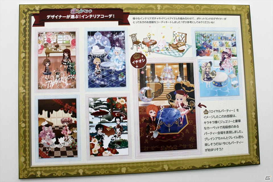 人気声優も登場！限定プレゼントやグッズ販売で大盛況の「ジークレストゲームフェスタ」の画像7