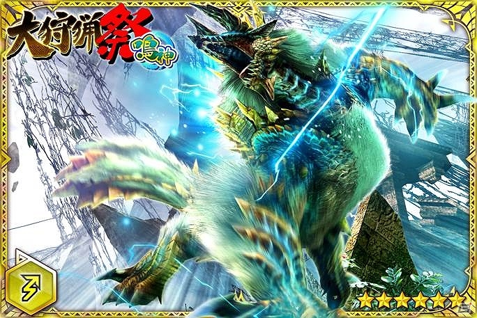 iOS/Android「モンハン 大狩猟クエスト」イベント「大狩猟祭～鳴神～」が開催！190万DL記念ログインキャンペーンも実施の画像2