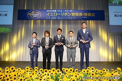 レベルファイブ、「第34回 ベスト・ファーザー イエローリボン賞 経済部門」＆「第7回 日本マーケティング大賞 奨励賞」を受賞の画像2