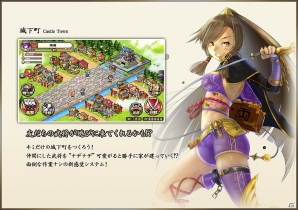 iOS/Android「戦国アスカZERO」PvPやレイドバトルなど、詳細なゲームシステムが公開！の画像2