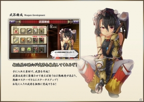 iOS/Android「戦国アスカZERO」PvPやレイドバトルなど、詳細なゲームシステムが公開！の画像4