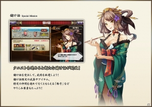 iOS/Android「戦国アスカZERO」PvPやレイドバトルなど、詳細なゲームシステムが公開！の画像5