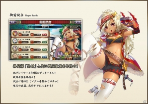 iOS/Android「戦国アスカZERO」PvPやレイドバトルなど、詳細なゲームシステムが公開！の画像6