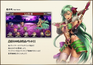 iOS/Android「戦国アスカZERO」PvPやレイドバトルなど、詳細なゲームシステムが公開！の画像7