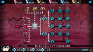 PS Vita「レイギガント」キャラクターの体重の増減で能力が変化？独自の育成・成長システムを紹介の画像2