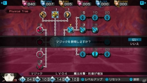PS Vita「レイギガント」キャラクターの体重の増減で能力が変化？独自の育成・成長システムを紹介の画像3