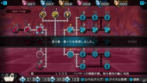 PS Vita「レイギガント」キャラクターの体重の増減で能力が変化？独自の育成・成長システムを紹介の画像5