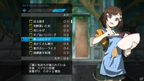 PS Vita「レイギガント」キャラクターの体重の増減で能力が変化？独自の育成・成長システムを紹介の画像8