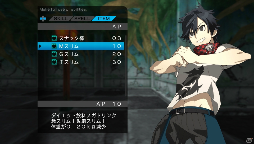 PS Vita「レイギガント」キャラクターの体重の増減で能力が変化？独自の育成・成長システムを紹介の画像16