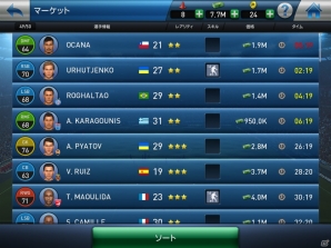 リアルな試合画面でクラブマネジメントがもっと楽しい!iOS/Android向けサッカーSLG「PES CLUB MANAGER」プレイレビューの画像11