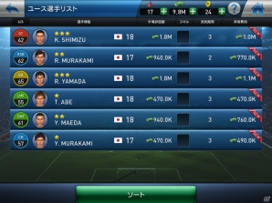 リアルな試合画面でクラブマネジメントがもっと楽しい!iOS/Android向けサッカーSLG「PES CLUB MANAGER」プレイレビューの画像21