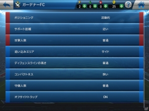 リアルな試合画面でクラブマネジメントがもっと楽しい!iOS/Android向けサッカーSLG「PES CLUB MANAGER」プレイレビューの画像26