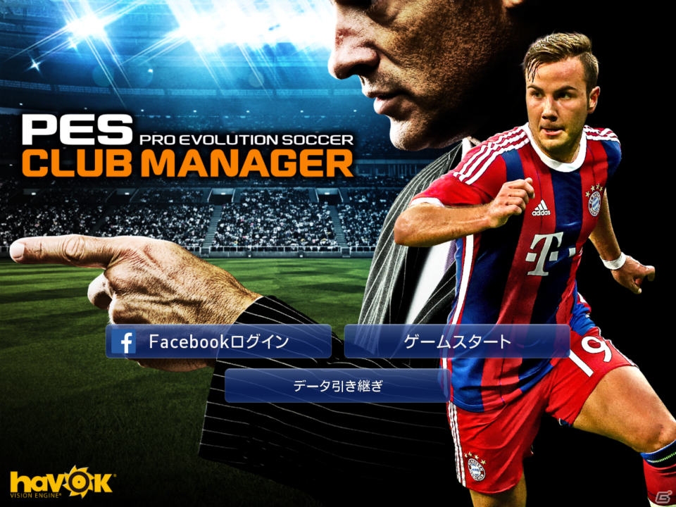 リアルな試合画面でクラブマネジメントがもっと楽しい！iOS/Android向けサッカーSLG「PES CLUB MANAGER」プレイレビューの画像1