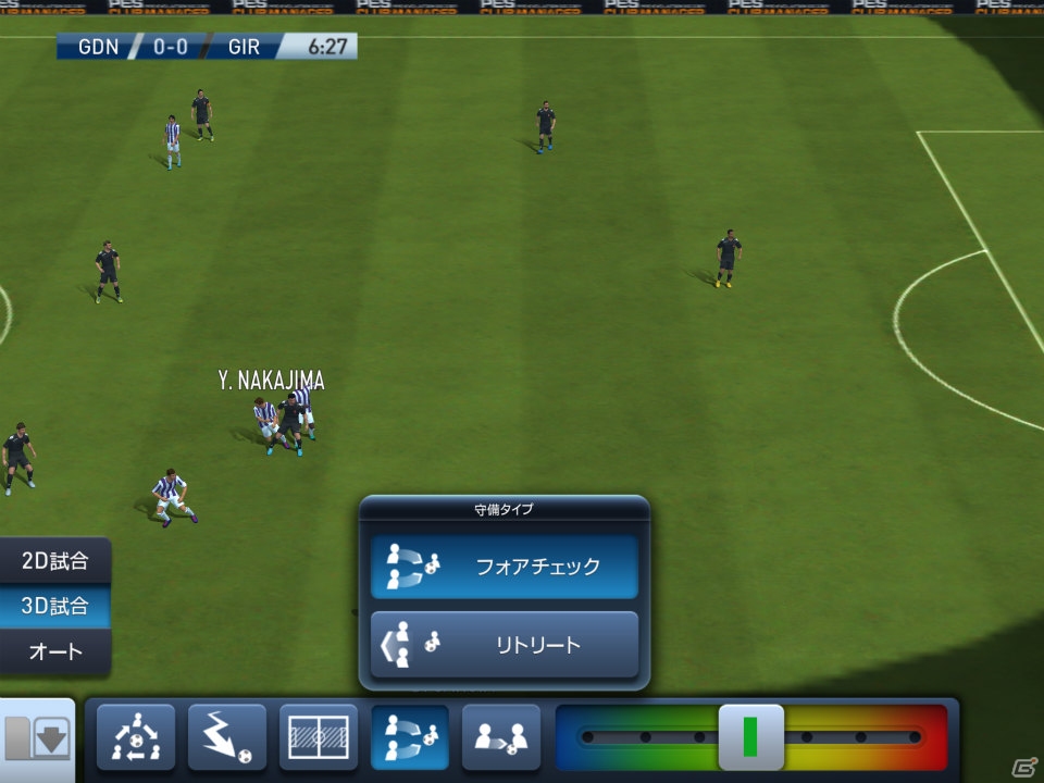 リアルな試合画面でクラブマネジメントがもっと楽しい！iOS/Android向けサッカーSLG「PES CLUB MANAGER」プレイレビューの画像30