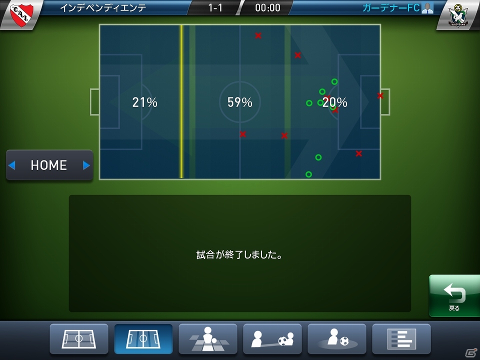 リアルな試合画面でクラブマネジメントがもっと楽しい！iOS/Android向けサッカーSLG「PES CLUB MANAGER」プレイレビューの画像9