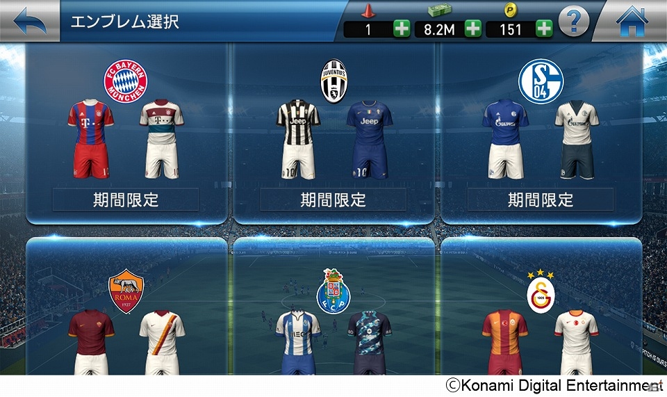 iOS/Android「PES CLUB MANAGER」が世界配信開始―「ウイイレ」の制作ノウハウを活かしたサッカークラブマネジメントゲームの画像4