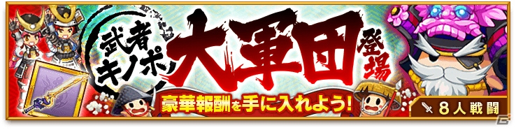 iOS/Android「剣と魔法のログレス いにしえの女神」自分にピッタリのグループが見つけられるグループ検索機能が追加！「究極大放出キャンペーン」も開催中の画像5