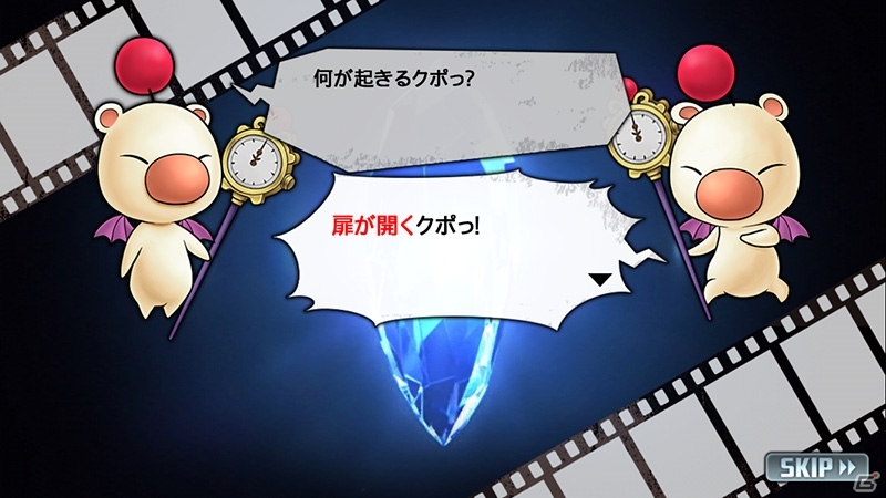 iOS/Android「消滅都市」×「FF アートニクス ダイブ」コラボ！FFお馴染みのボスが出現するスペシャルクエストが登場の画像4