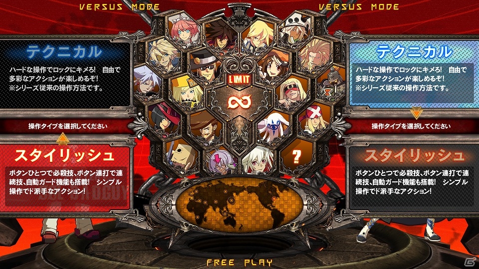 AC「ギルティギア イグザード レベレーター」新キャラ“ジャック・オー”も参戦するロケテストが本日開催！レベレーターからの新システムもまとめてチェックの画像23