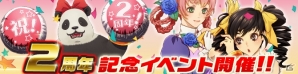 PS3「鉄拳レボリューション」2周年記念イベントが6月9日より開催！段位、レベル上限も解放の画像1