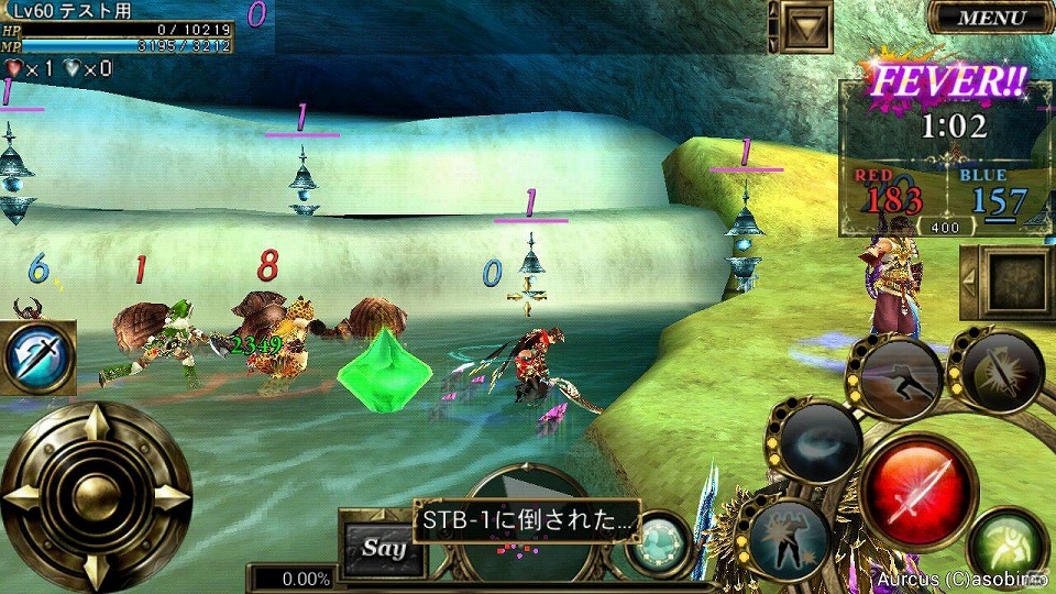 iOS/Android「オルクスオンライン」100万ダウンロード突破記念！新規ユーザーの冒険を支援する6大キャンペーンが実施の画像7