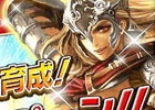 iOS/Android「オルクスオンライン」100万ダウンロード突破記念！新規ユーザーの冒険を支援する6大キャンペーンが実施