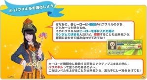 iOS/Android「Flyff All Stars」まゆゆを争奪するAKB48タイムアタックイベント第1週目がスタートの画像7