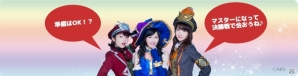 iOS/Android「Flyff All Stars」まゆゆを争奪するAKB48タイムアタックイベント第1週目がスタートの画像9