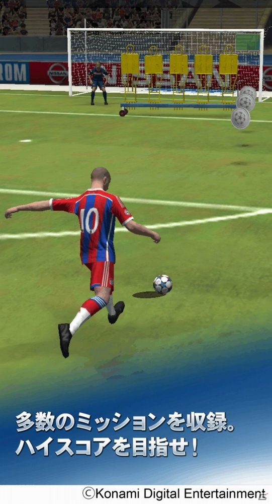 UEFA Champions Leagueが完全無料で楽しめる！iOS/Android「ウイニングイレブン フリック」が配信開始の画像4