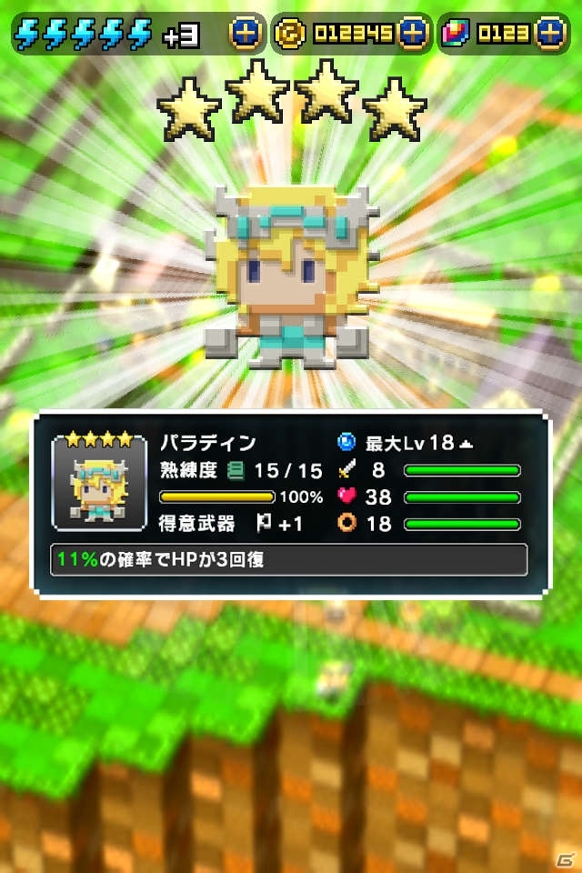iOS/Android「はらぺこ勇者と星の女神」累計50万ダウンロードを突破！総額5万ゴールドが手に入る記念キャンペーンが6月6日より開催の画像4