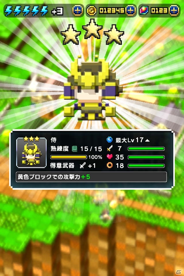 iOS/Android「はらぺこ勇者と星の女神」累計50万ダウンロードを突破！総額5万ゴールドが手に入る記念キャンペーンが6月6日より開催の画像5