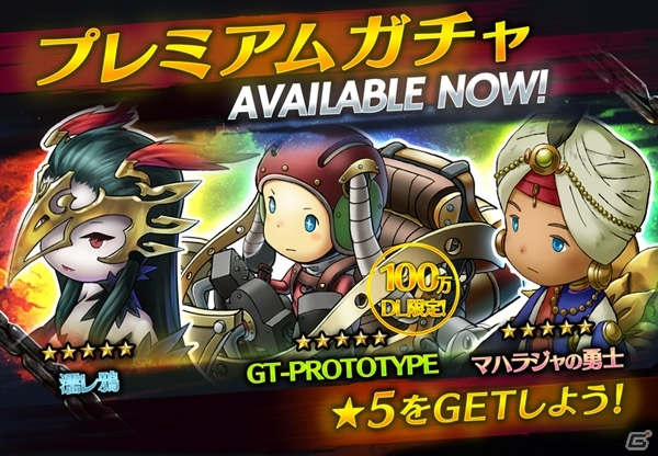 iOS/Android「HEAVENSTRIKE RIVALS」女性ユニット限定PvPアリーナが開催！羊族初のディフェンダー★5「GT-Prototype」も登場の画像4