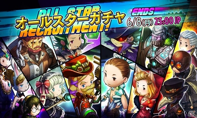 iOS/Android「HEAVENSTRIKE RIVALS」女性ユニット限定PvPアリーナが開催！羊族初のディフェンダー★5「GT-Prototype」も登場の画像6