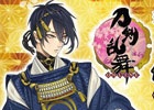 「刀剣乱舞-ONLINE-」三日月宗近をイメージした浴衣セットなどが当たるファミリーマートとのタイアップキャンペーンが実施！